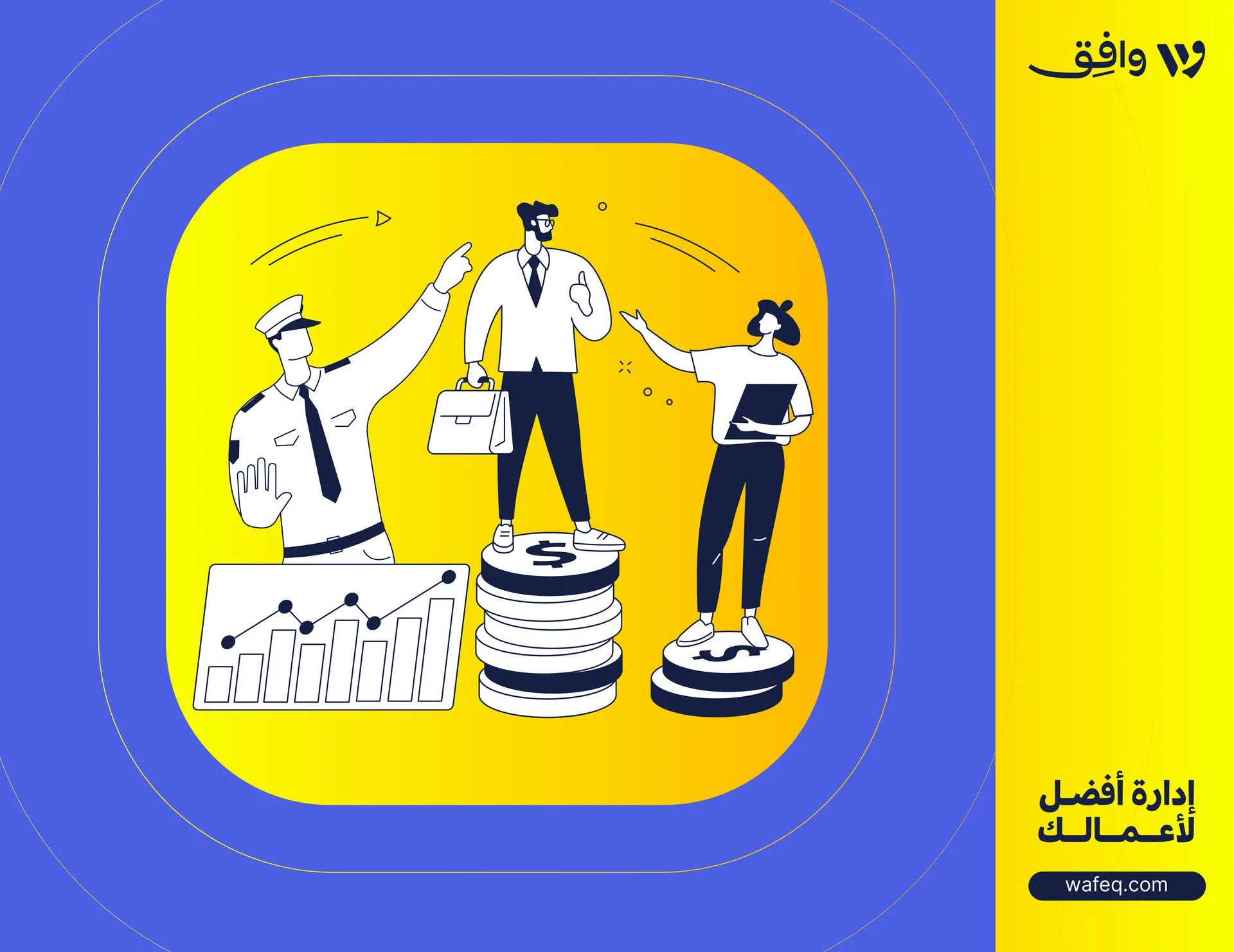 حالات التهرب الضريبي